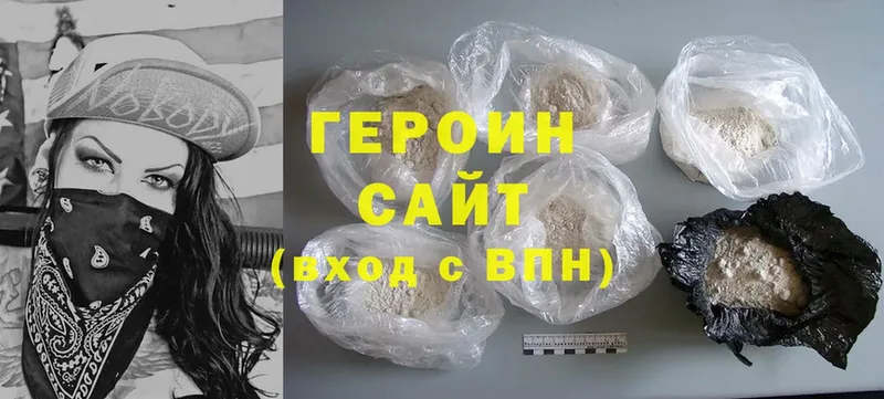 Хочу наркоту Власиха Амфетамин  ГЕРОИН  ГАШ  Cocaine  МЕФ 