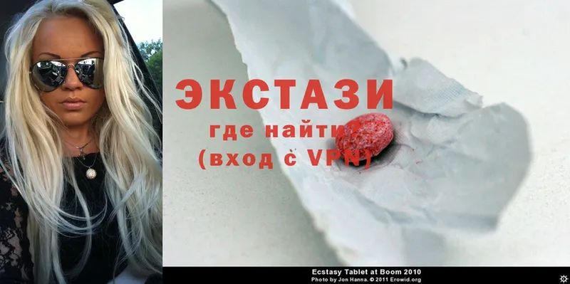 Ecstasy VHQ  Власиха 